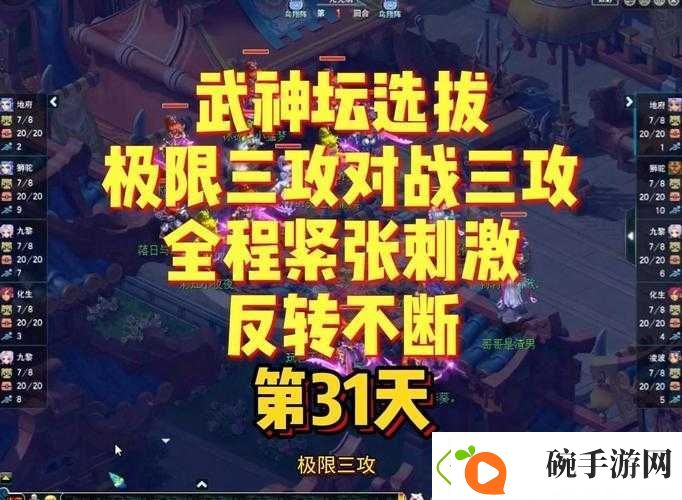 攻城OL神机营究竟隐藏何秘密