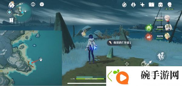 详阅原神奇异的牙齿任务攻略