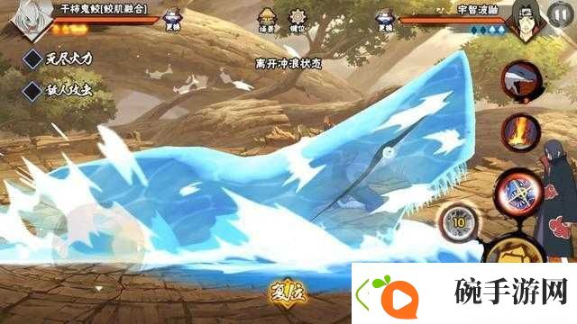 火影忍者手游忍者大赛