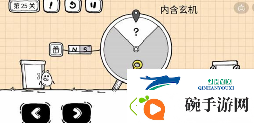 茶叶蛋大冒险镜中世界第25关怎么过