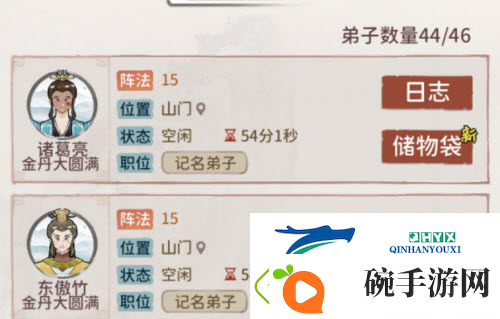 我的门派阵法15弟子怎么获取