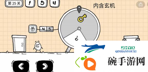 茶叶蛋大冒险镜中世界第25关怎么过