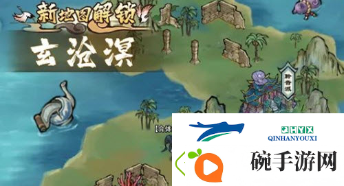 我的门派玄沧溟怎么打