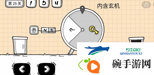 茶叶蛋大冒险镜中世界第25关怎么过
