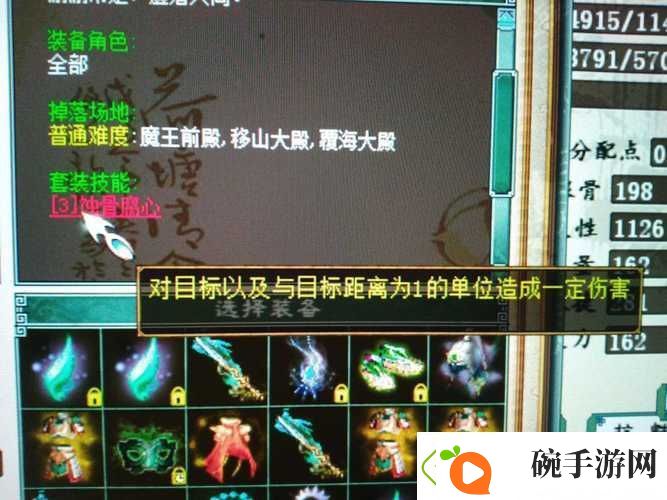 大话西游手游涅槃套装技能效果如何
