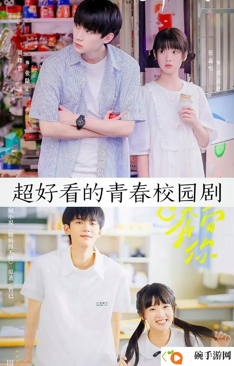 19岁大学生免费观看电视剧