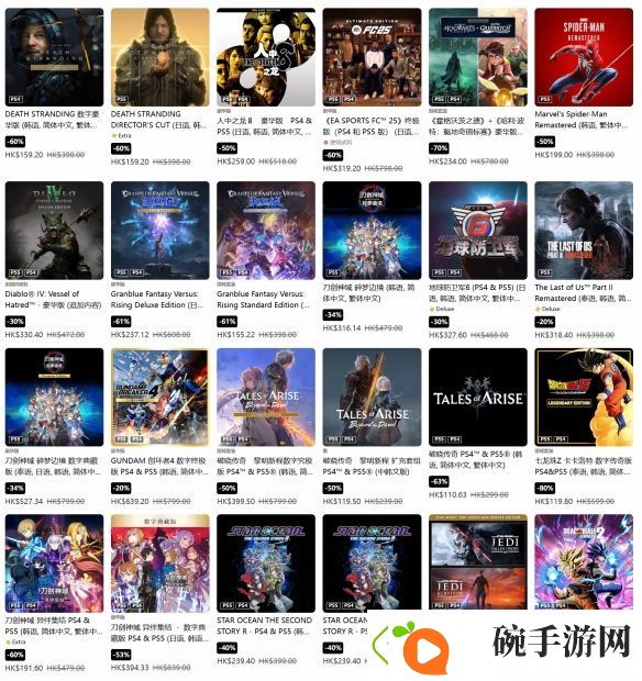 PS港服全新优惠狂热活动来了！你打算入手哪些游戏