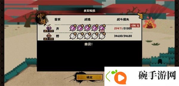 无悔华夏枪兵怎么玩