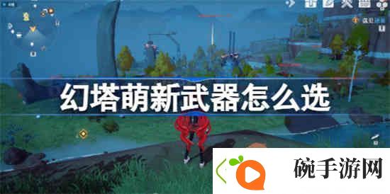 完美利用资源系统