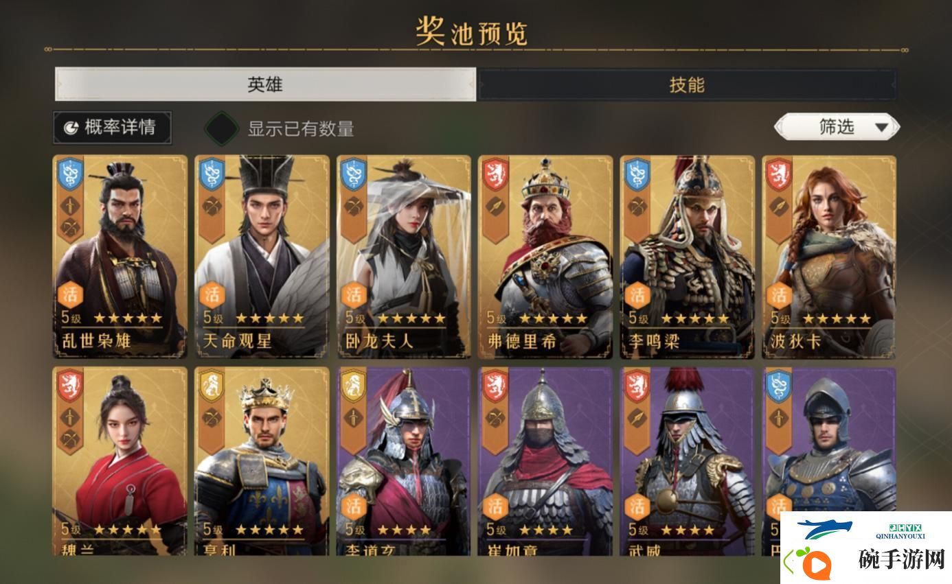 重金实测