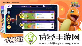 帝国神话NPC一览表大全