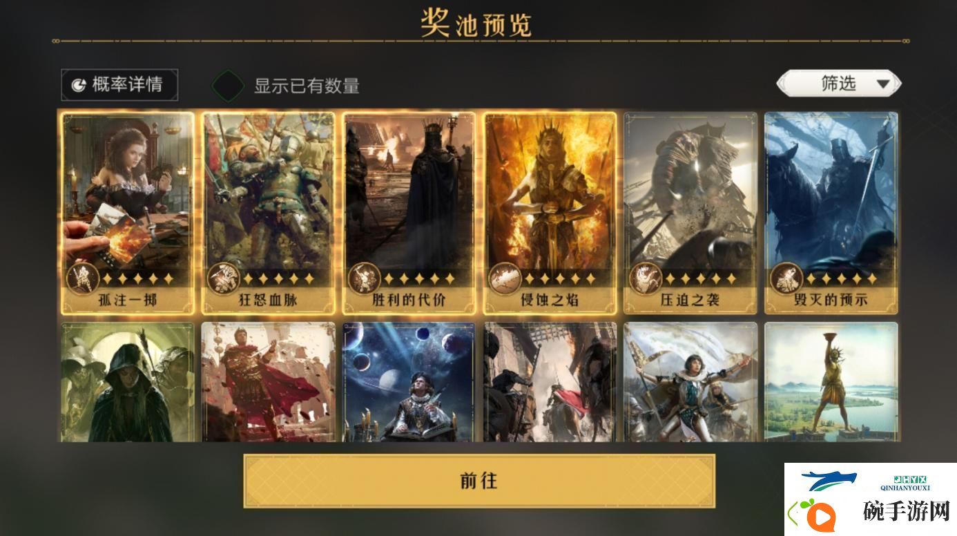 重金实测