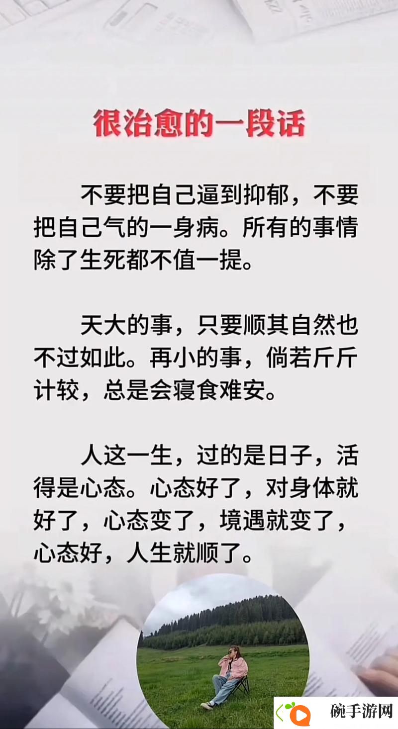 爽、躁、多水、快、深点了