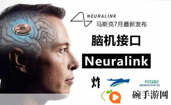 马斯克脑机接口革命