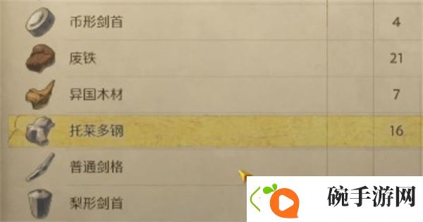 速通攻略集
