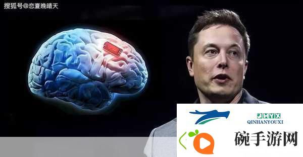马斯克脑机接口革命