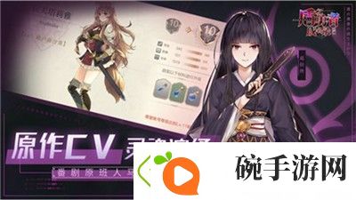 了解逆水寒手游人间任务怒潮旧事详细攻略