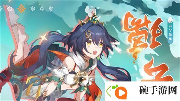 品读崩坏星穹铁道3.1云璃攻略