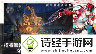 魔卡之耀最强阵容是什么