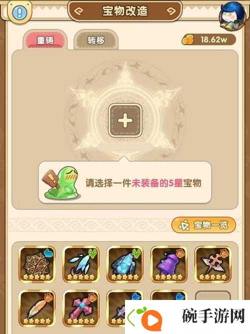 我叫MT