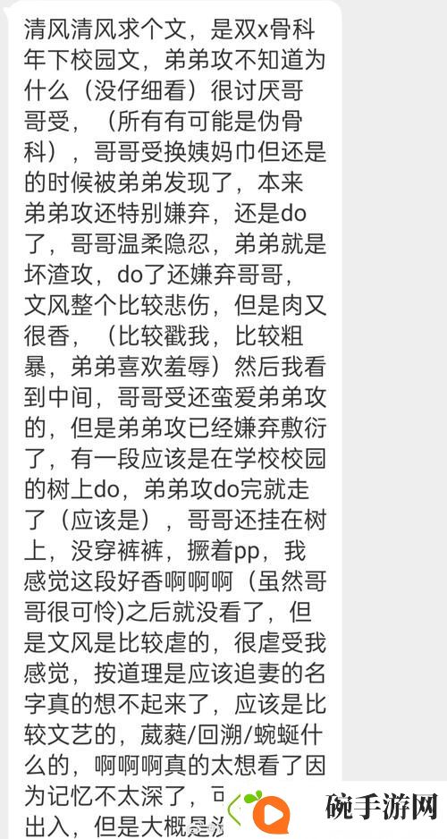 敌伦短篇