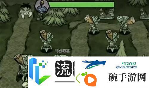 饥荒新家园月蚀战线图文攻略