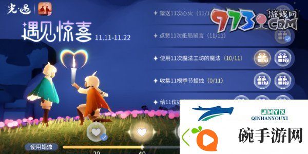 光遇魔法工坊位置在哪