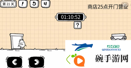 茶叶蛋大冒险镜中世界第21关怎么过