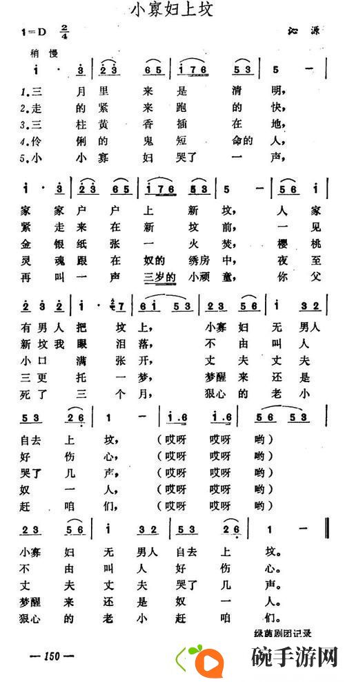 小寡妇汆白肉最经典十首歌曲