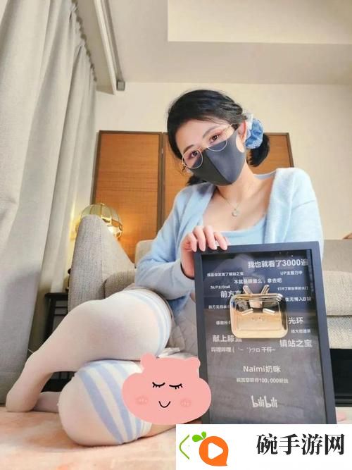 国精产品秘