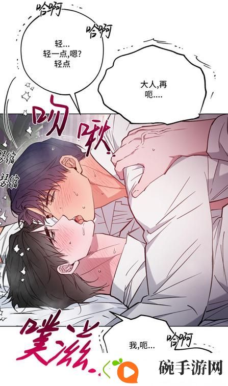 感官体验再深点灬舒服灬