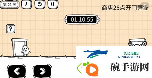 茶叶蛋大冒险镜中世界第21关怎么过