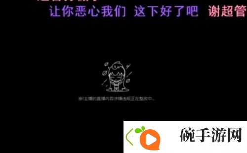 美女主播泰国旅游开直播