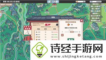 重生细胞符文获取顺序详解图片高清