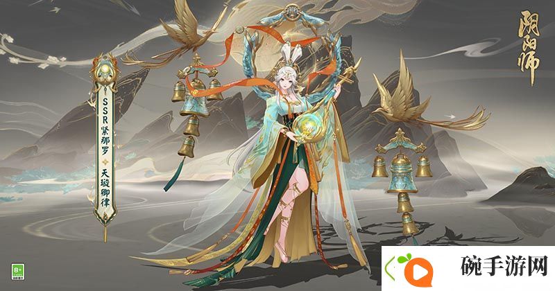 阴阳师申屠子夜怎么获取