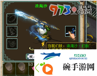 大话西游召唤兽幻肤怎么获得