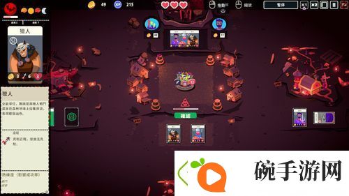 Roguelike卡牌游戏王牌卡国宣布3月展开抢先体验