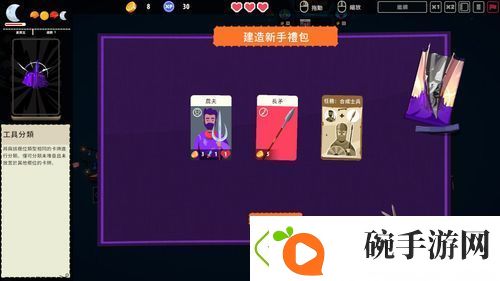 Roguelike卡牌游戏王牌卡国宣布3月展开抢先体验