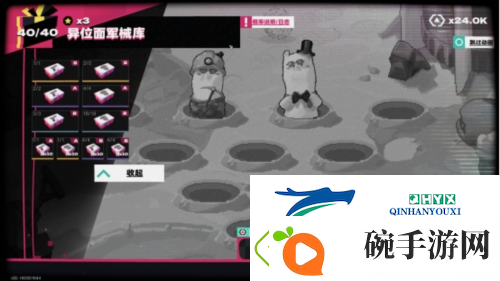 七日世界策划真的听劝