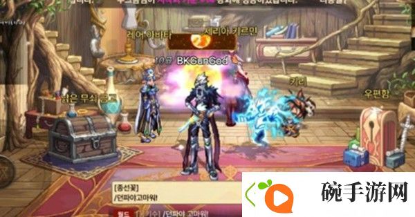 dnf手游韩服怎么充值