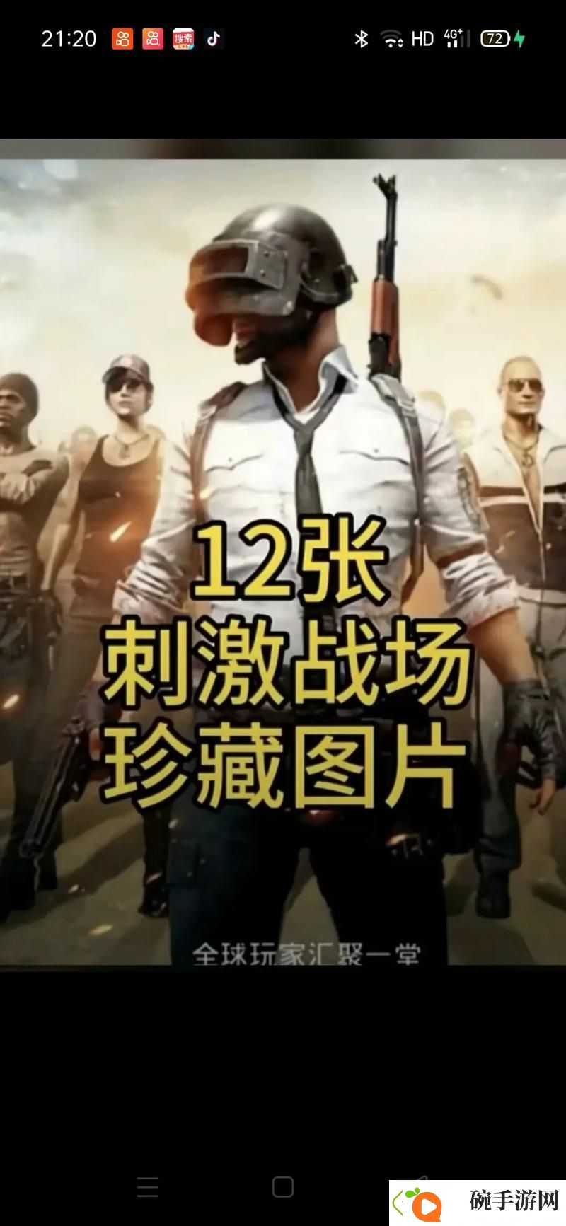 内容丰富刺激战场未满十八岁