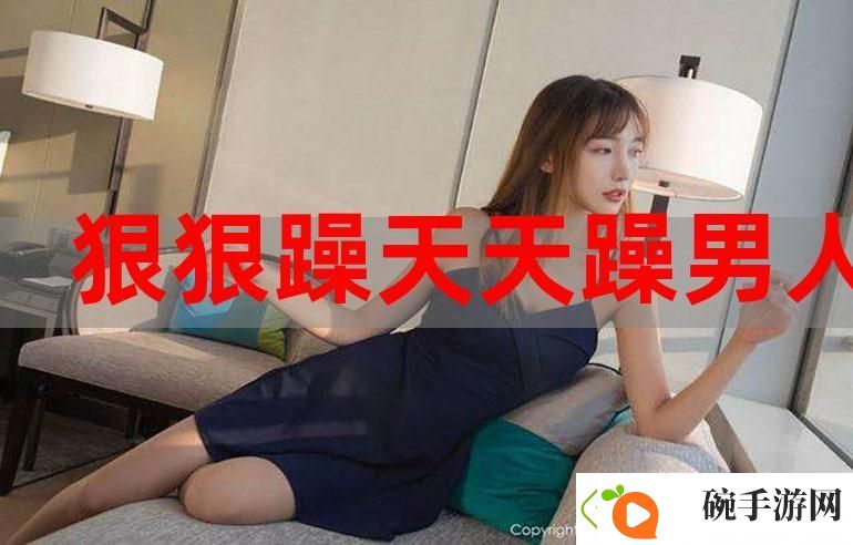 三个男人换着躁我一