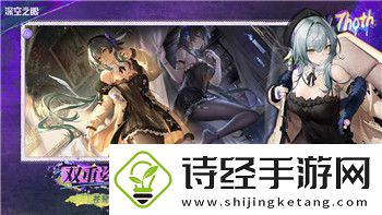 地下城堡2诅咒挂坠怎么得