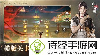 重建家园手游攻略