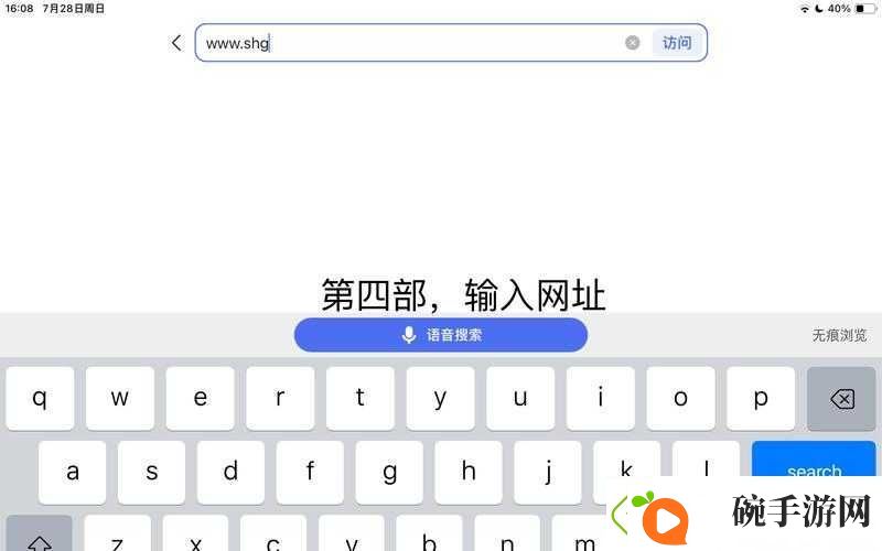 永久免费站黄18