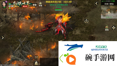 福利拉满剑侠世界起源年度版重磅活动3月6日上线