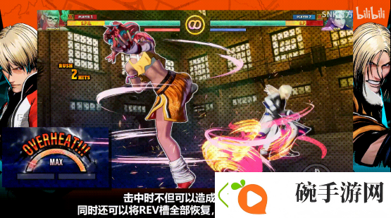 饿狼传说