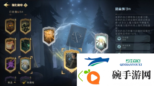 哈利波特魔法觉醒激斗勋章怎么选