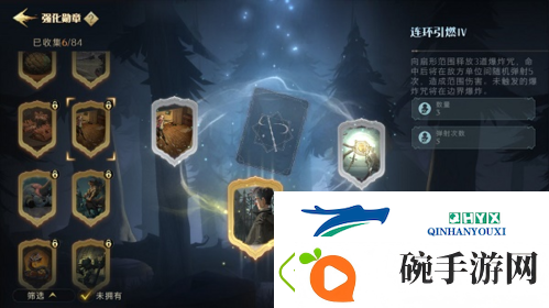哈利波特魔法觉醒激斗勋章怎么选