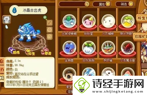 洛克王国世界已绝版宠物有哪些